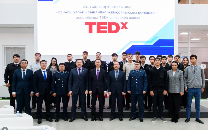 «Саналы ұрпақ – сыбайлас жемқорлықсыз болашақ»: TEDx форматындағы әсерлі кездесу