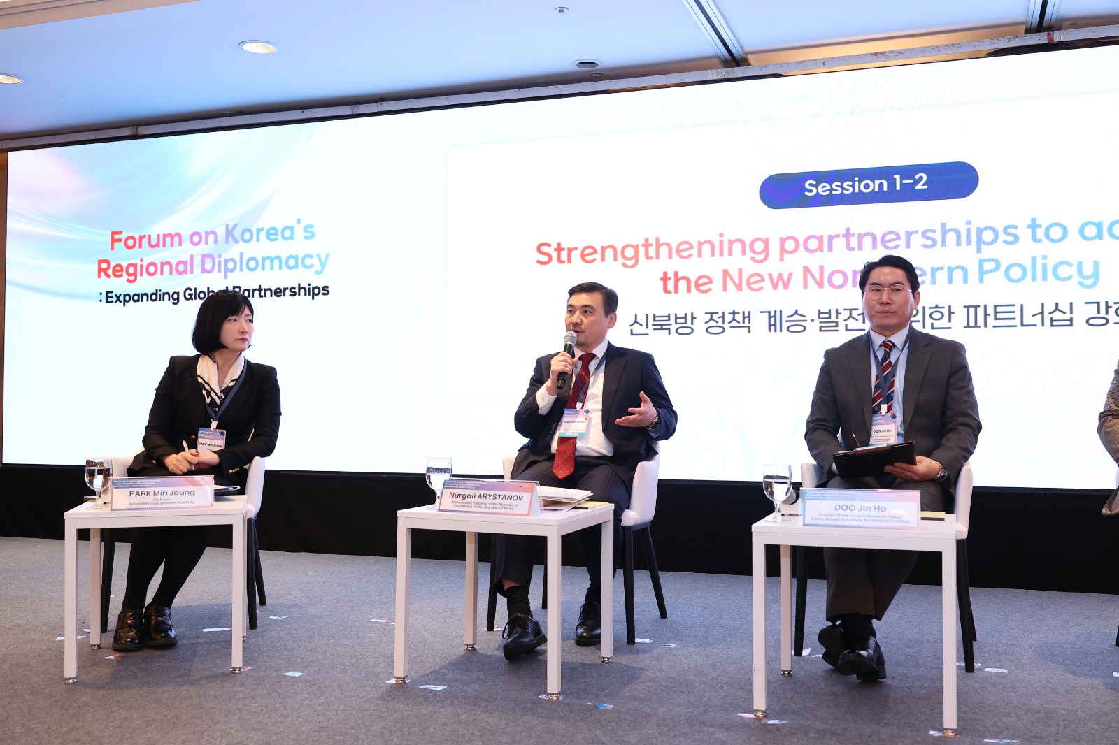 Сеулде Орталық Азия елдерінің Корея Республикасымен ынтымақтастық мүмкіндіктері талқыланды