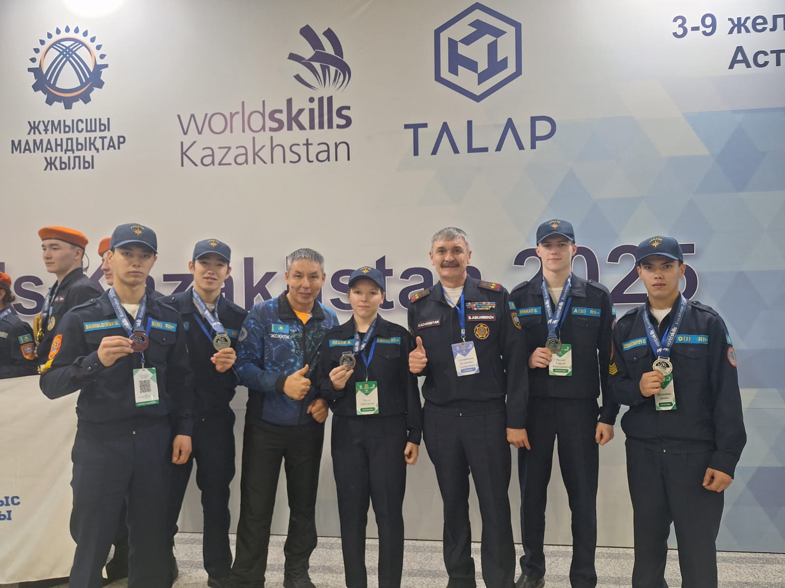 WorldSkills Kazakhstan-2025 X Республикалық чемпионаты