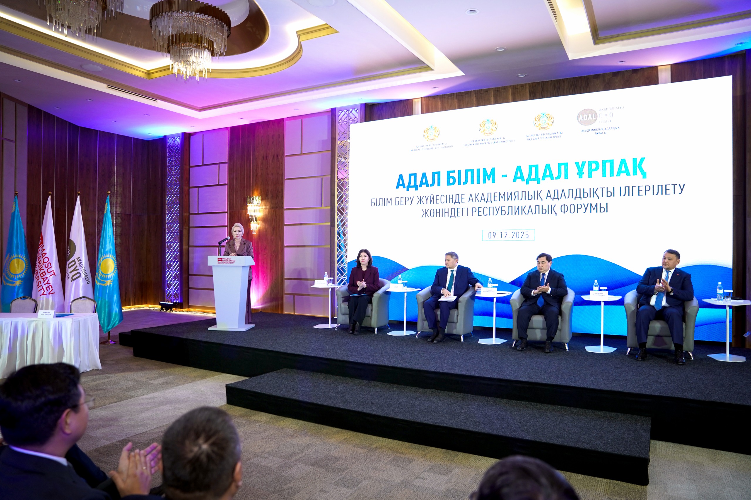 Әлемде Қазақстан педагог еңбегі жоғары бағаланатын елдердің тізімінде екінші орында – оқу-ағарту министрі Жұлдыз Сүлейменова