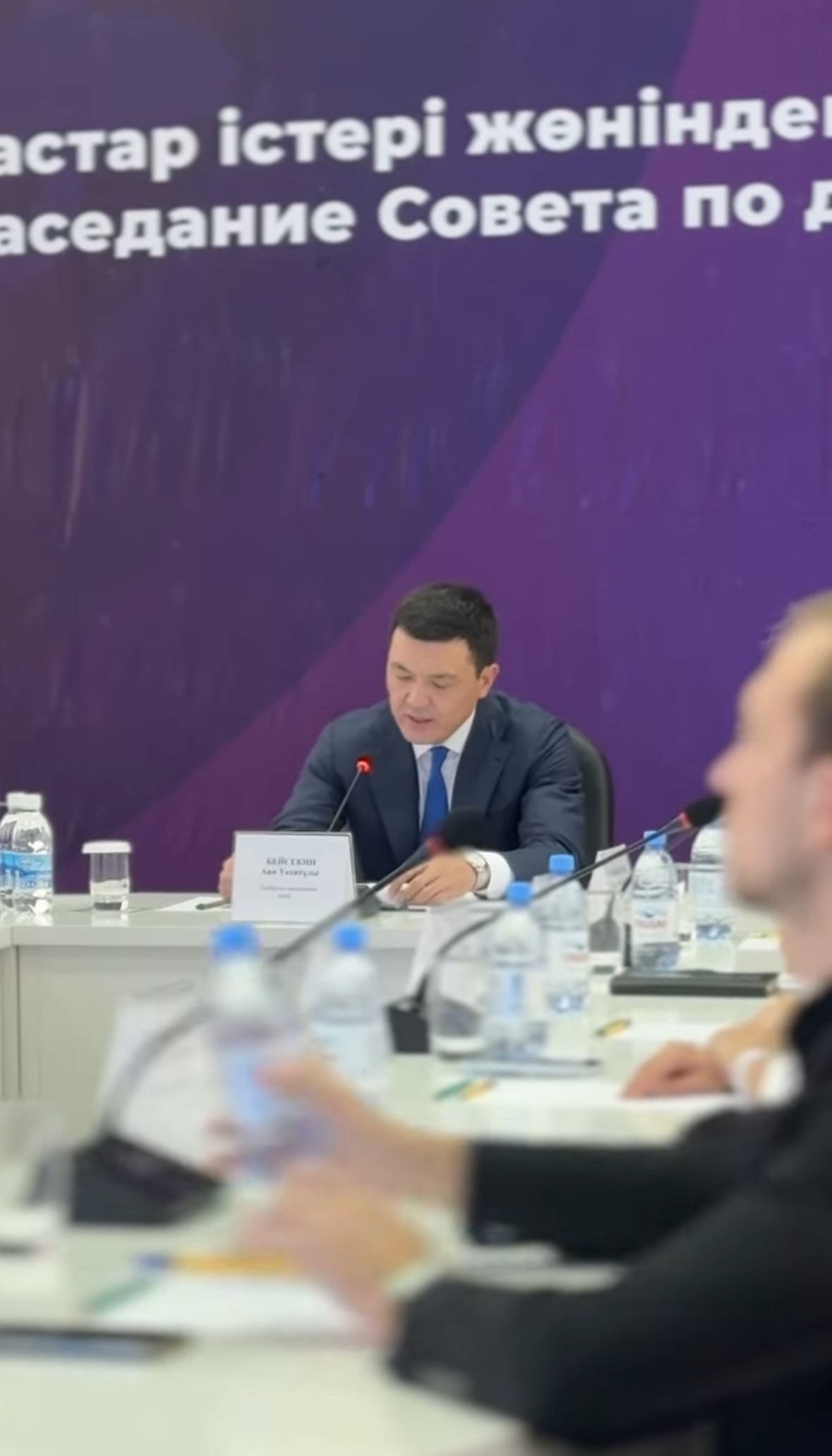 В Экибастузе прошло заседание Совета по делам молодежи при акимате города