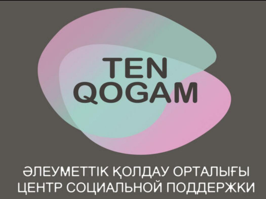 Заместитель акима города Нурлан Абдрахим посетил Центр поддержки семьи Жетысуского района