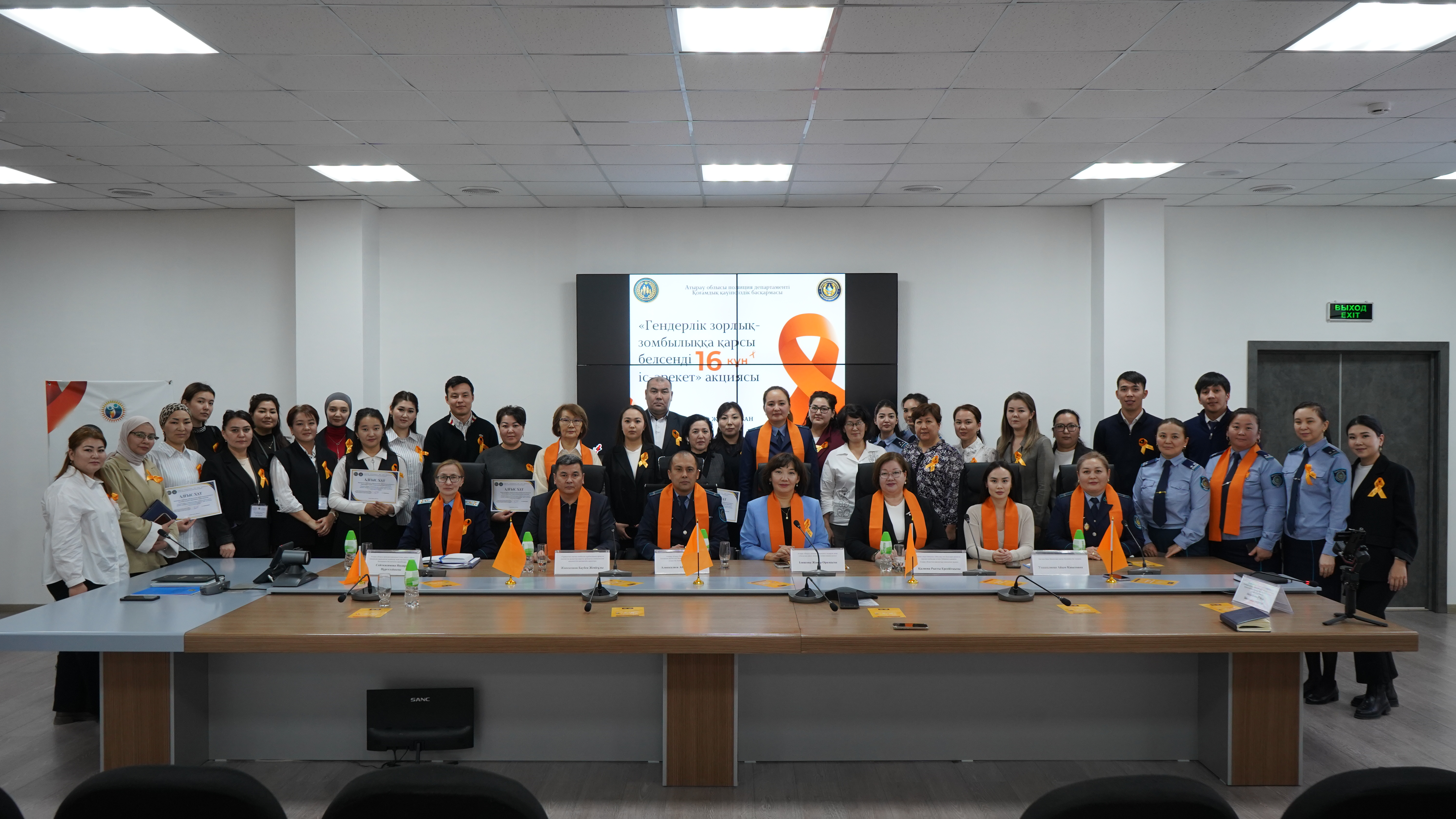 Департаментте отбасылық қауіпсіздікті нығайтуға бағытталған жиын өтті