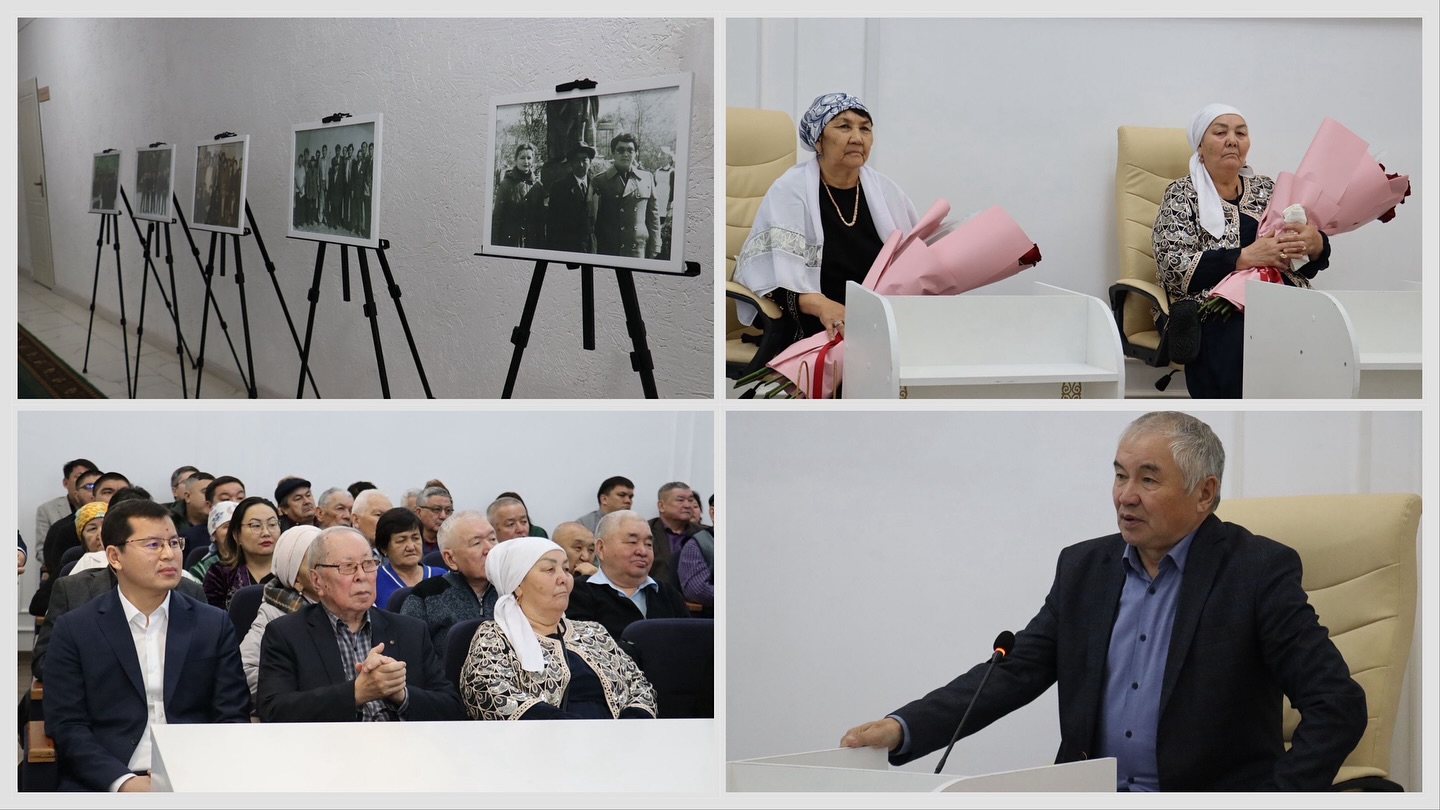 ЕЛІН АРДАҚ ТҰТҚАН АЗАМАТ