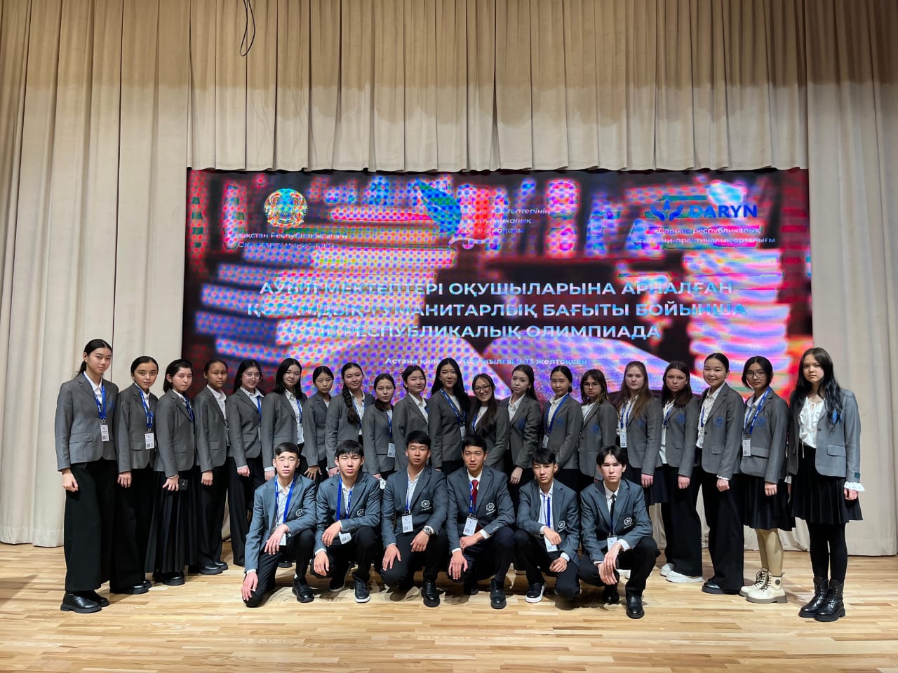 Олимпиада по общественно-гуманитарному направлению для учащихся 9–11(12) классов сельских школ.