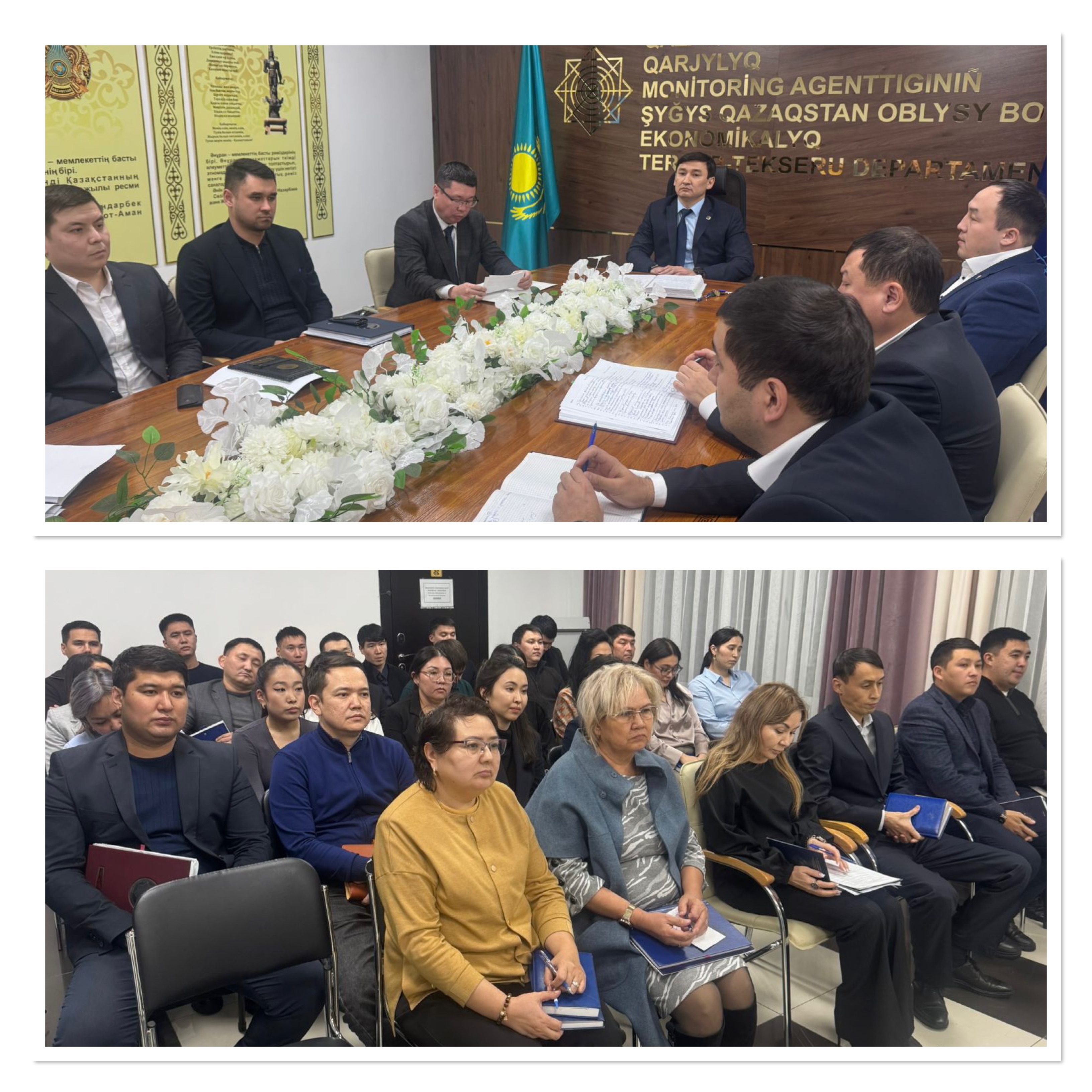 В ДЭР по ВКО обсудили меры по предупреждению коррупционных правонарушений