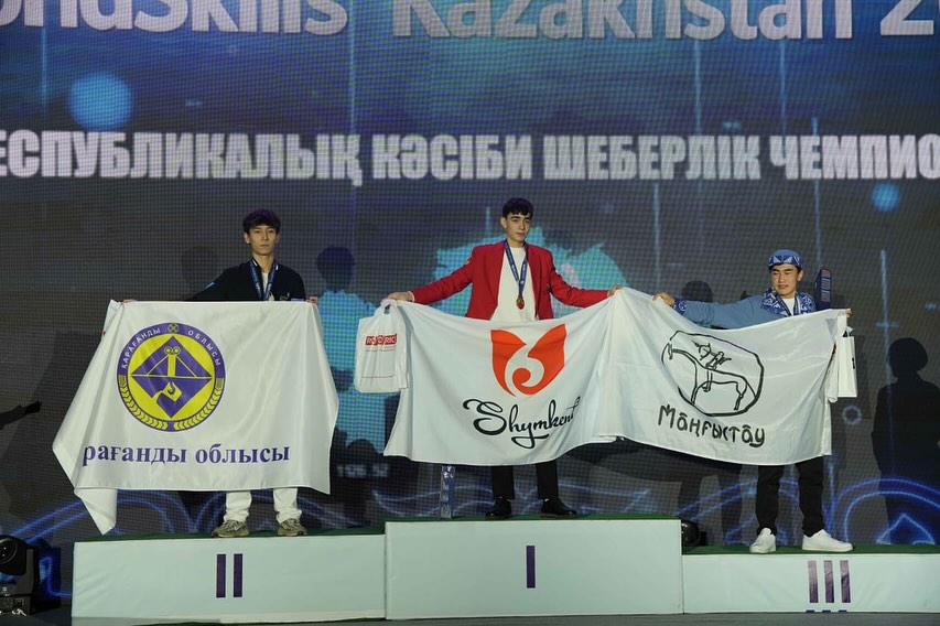 WorldSkills Kazakhstan 2025 Ұлттық чемпионаттың нәтижесі