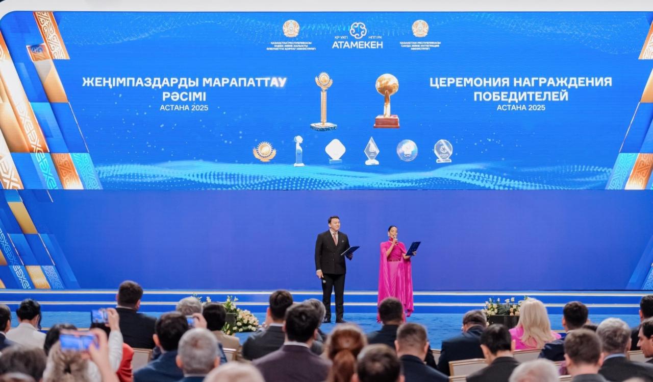 Церемония награждения победителей республиканского конкурса по социальной ответственности бизнеса «Парыз»