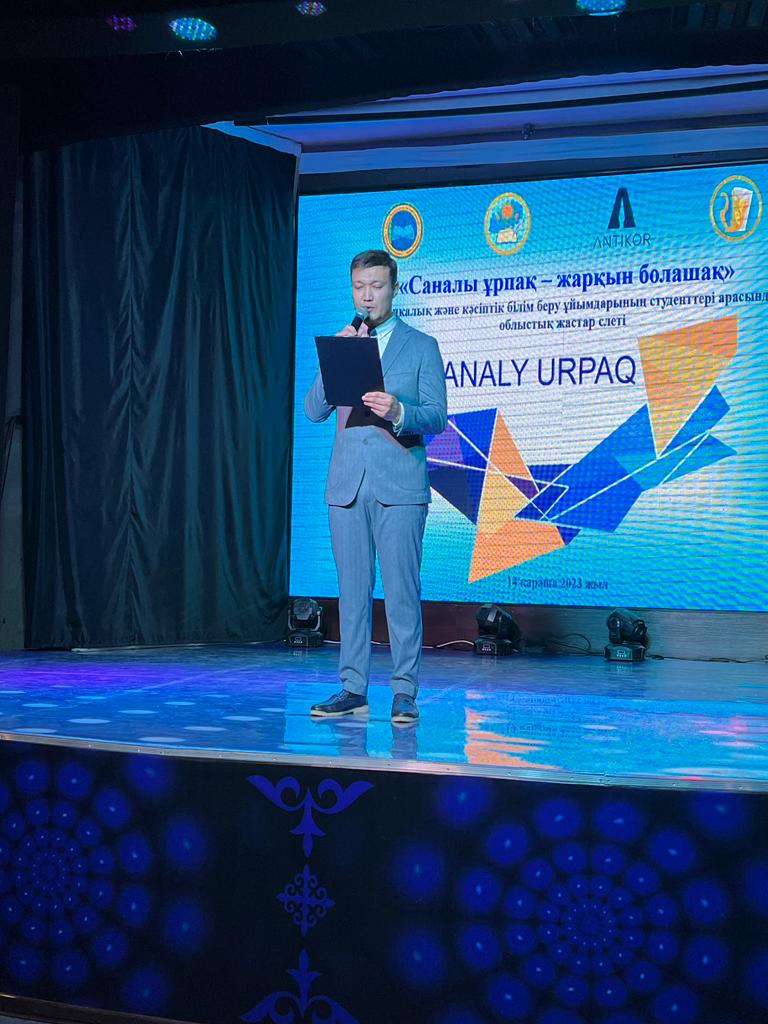 9 желтоқсан – Халықаралық сыбайлас жемқорлыққа қарсы күрес күні