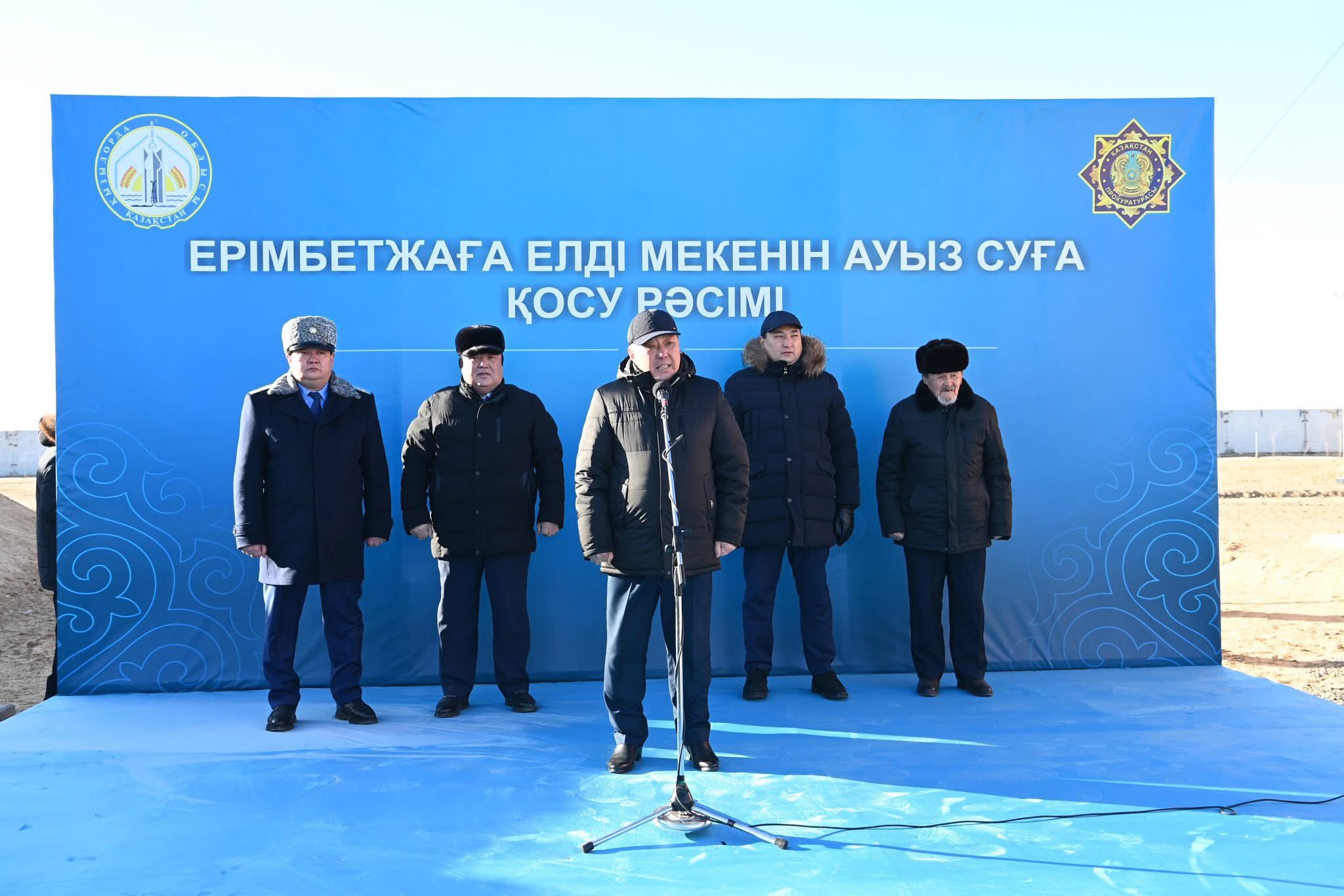 В селе Еримбетжага Аральского района проведена питьевая вода