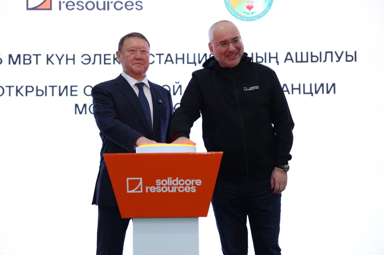 Қостанай облысында алғашқы күн электр станциясы іске қосылды