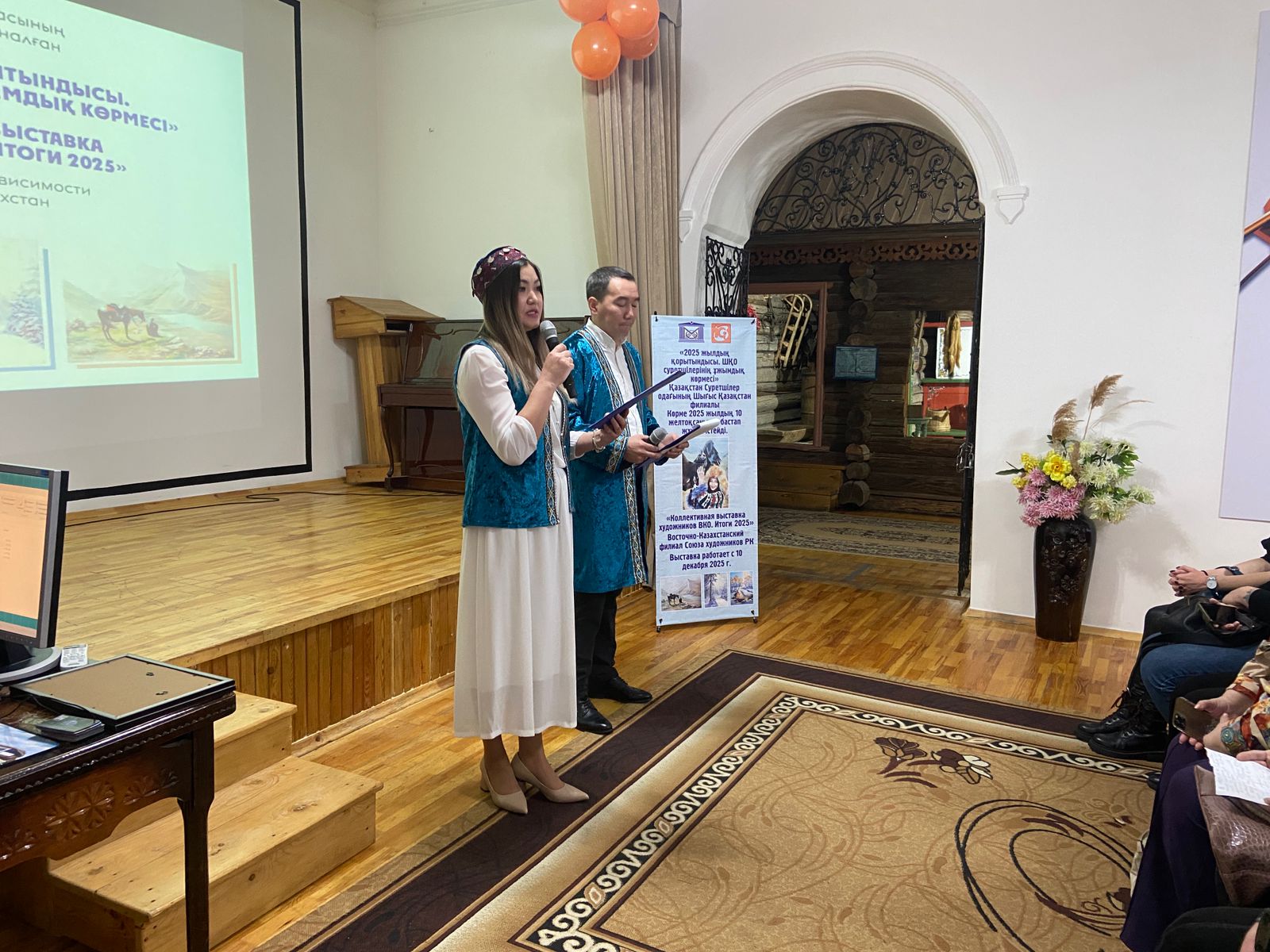 «ШҚО суретшілерінің ұжымдық көрмесі. 2025 жылдың қорытындысы»