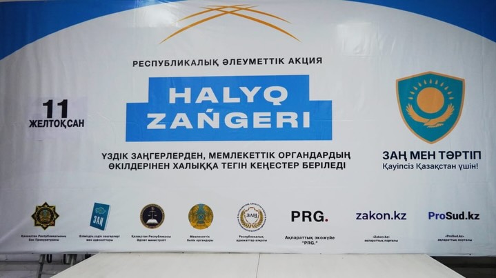 "НАРОДНЫЙ ЮРИСТ" В КЕЛЕСЕ: ЖИТЕЛЯМ ОКАЗАНА БЕСПЛАТНАЯ ПРАВОВАЯ ПОМОЩЬ