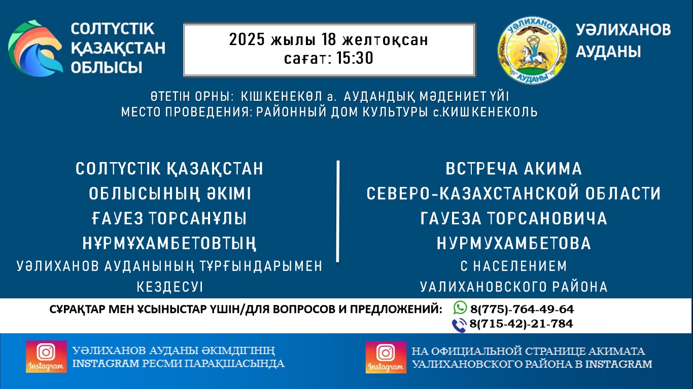 Объявление!