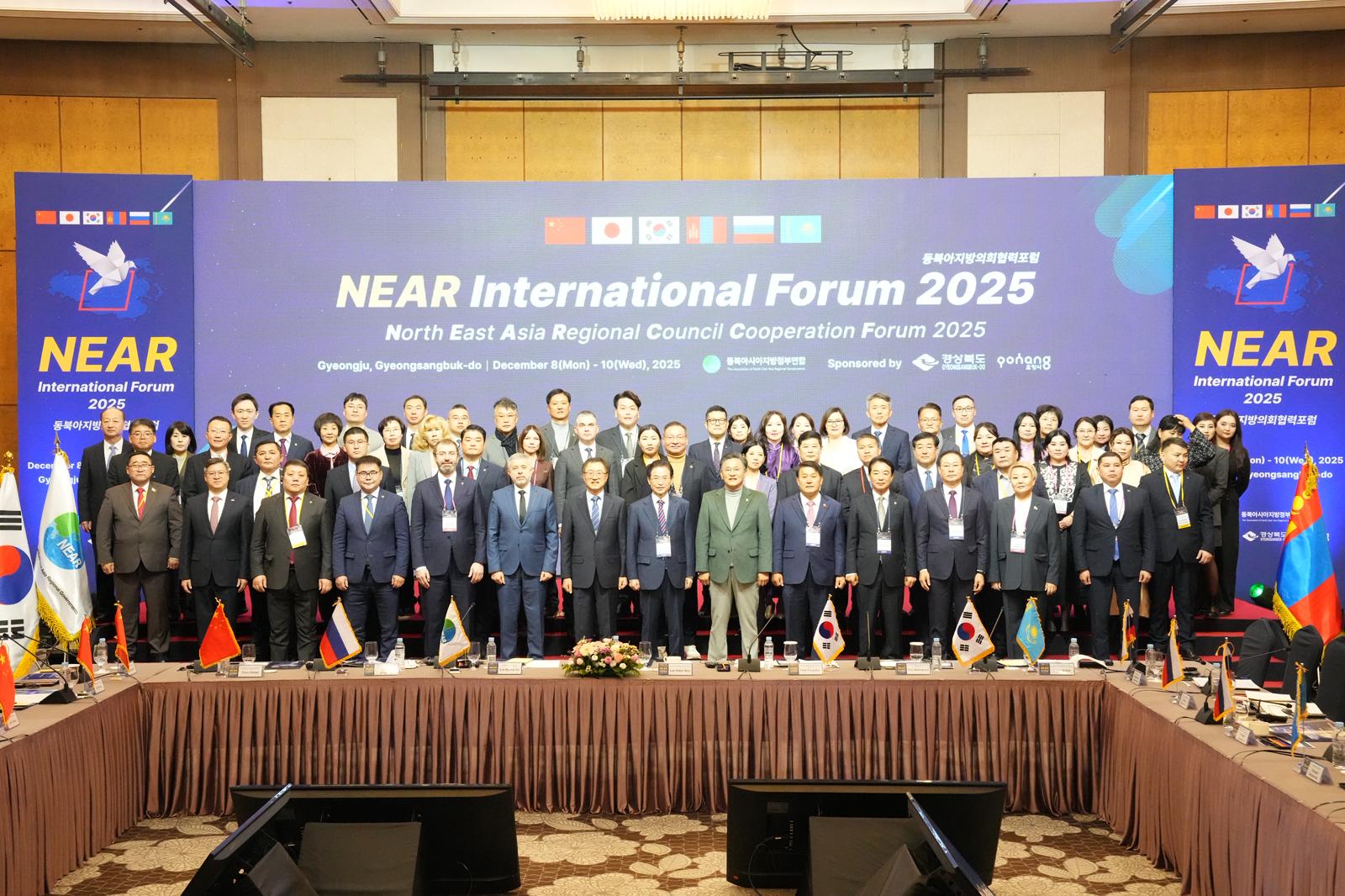 «СШАЕАҚ-2025» Халықаралық форумы