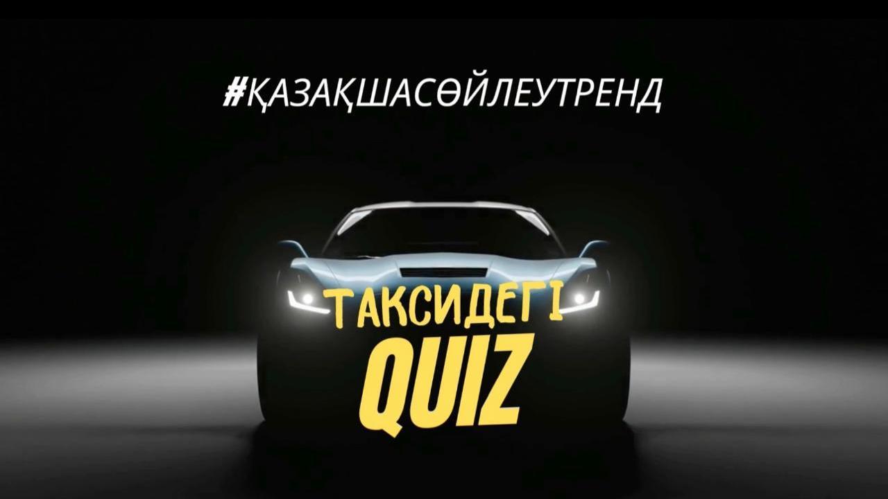 Изучаем казахский: необычное такси ездит по Темиртау