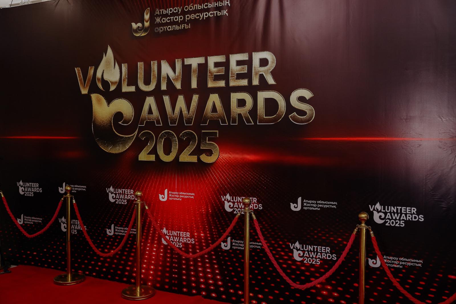 Лучшие волонтеры региона были награждены на церемонии «Volunteer Awards – 2025»