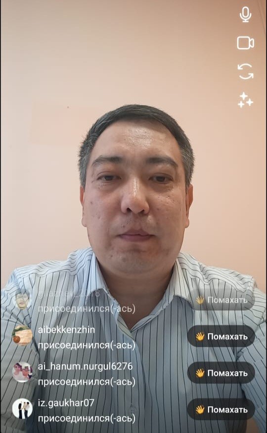 Прямой эфир