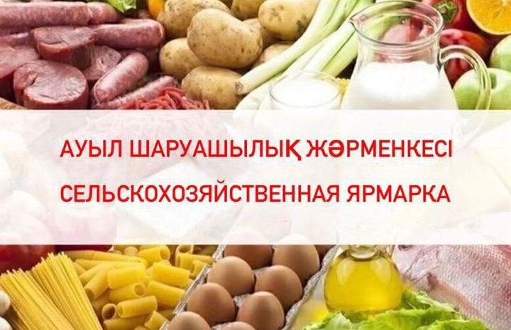Құрметті Шахтинск қаласының және оған іргелес кенттердің тұрғындары мен қонақтары!