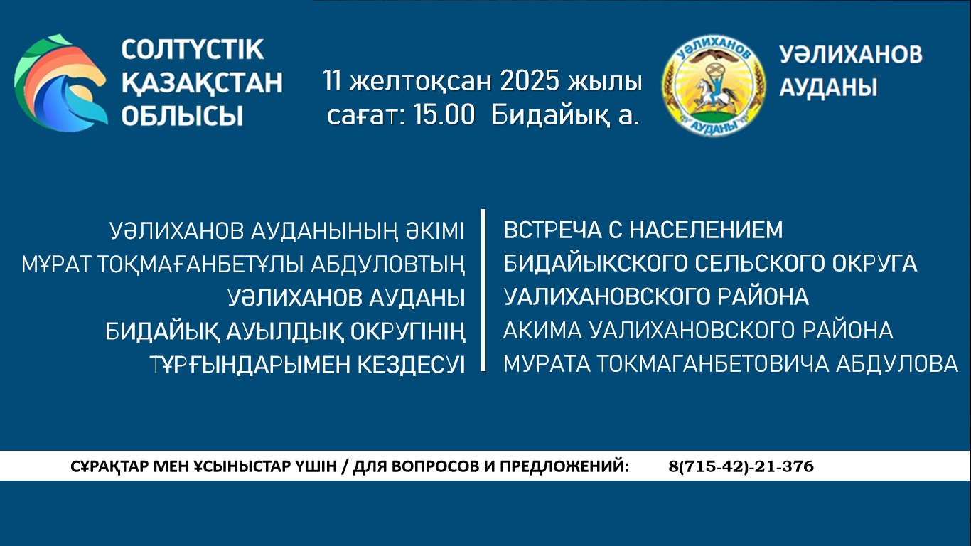 Объявление!