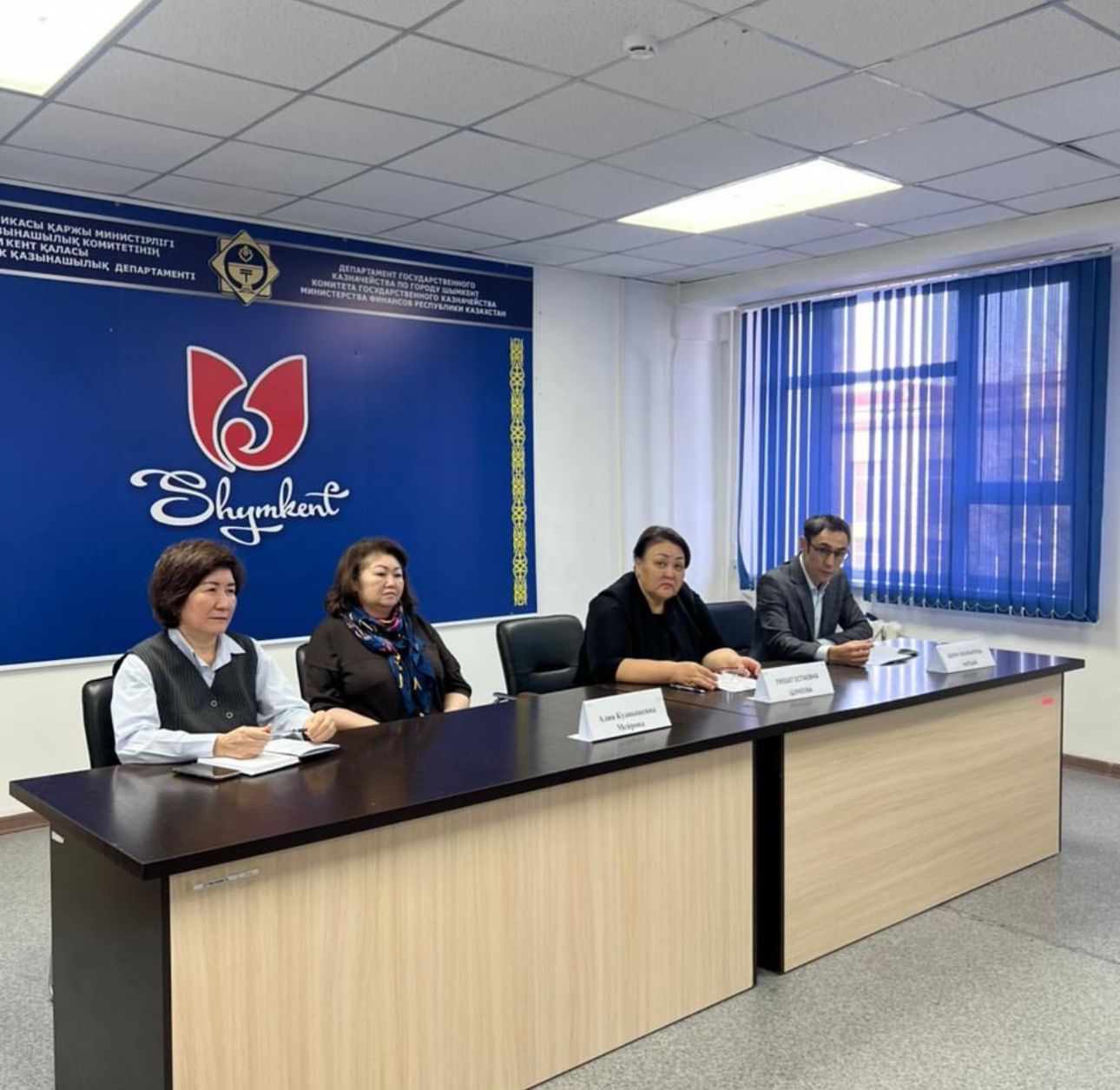 «О семинарах-совещаниях, проведённых совместно с Департаментом казначейства по городу Шымкент Комитета казначейства Министерства финансов Республики Казахстан.»