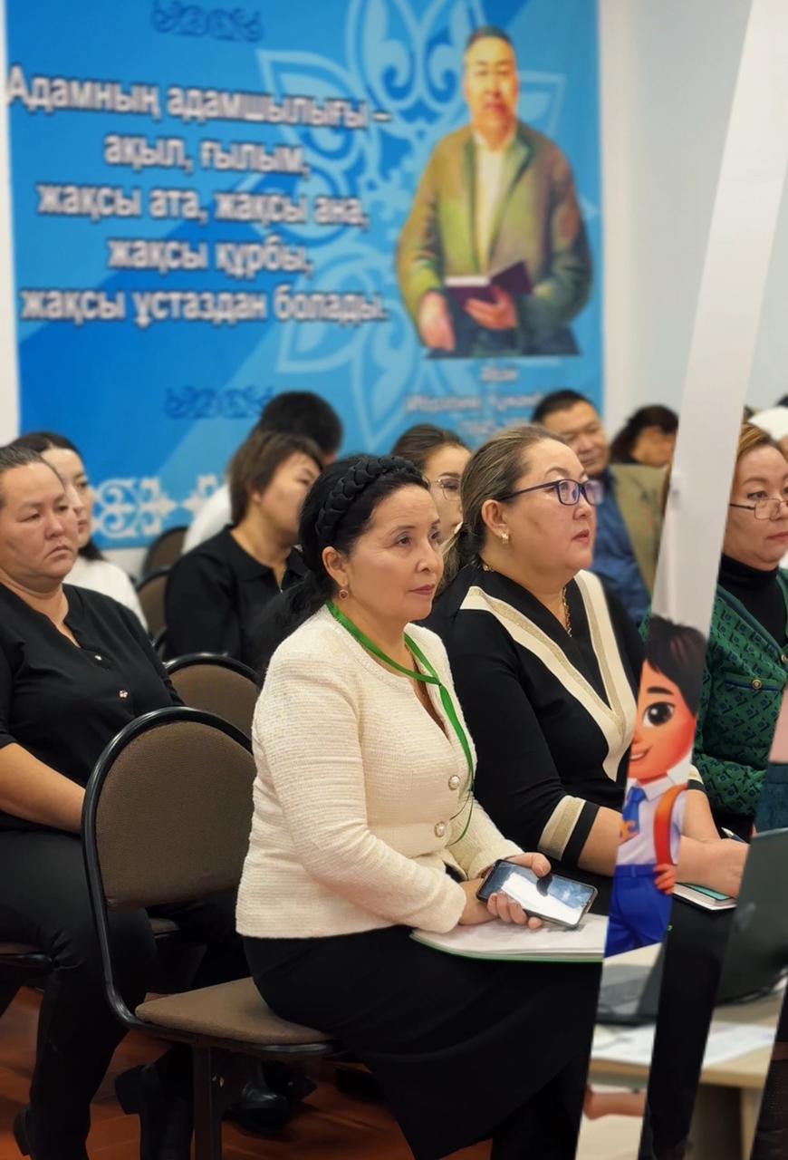 Областной семинар