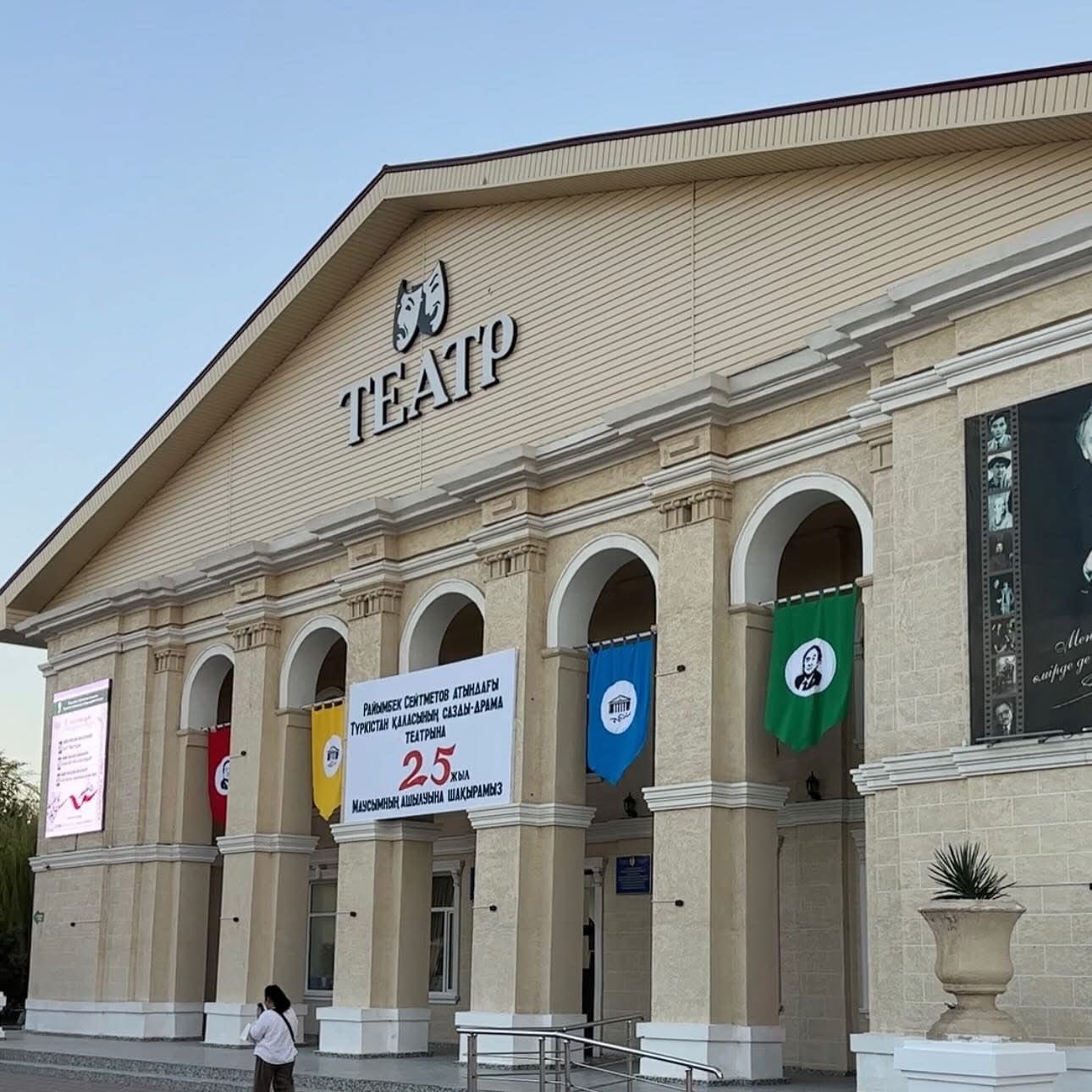 ТҮРКІСТАНДА Р.СЕИТМЕТОВ АТЫНДАҒЫ САЗДЫ-ДРАМА ТЕАТРЫ БИЫЛ 150-ГЕ ЖУЫҚ СПЕКТАКЛЬ САХНАЛАҒАН