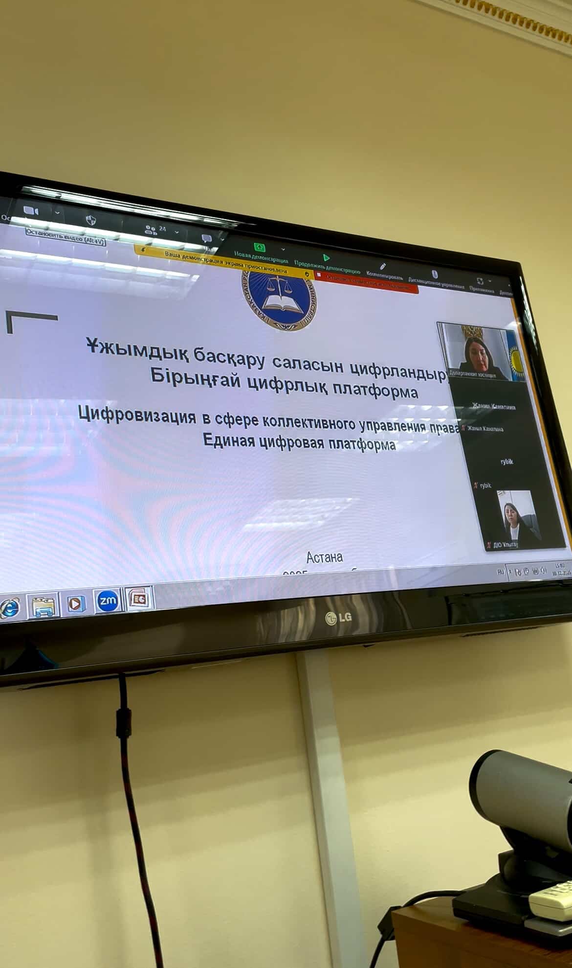 Будущее в авторском праве уже здесь!