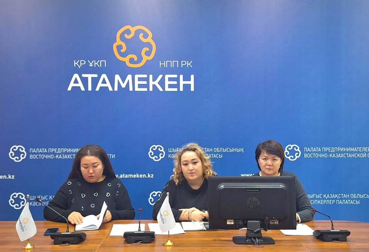 Проведена встреча с представителями региональной палаты НПП «Атамекен» ВКО, Управления предпринимательства и промышленности ВКО