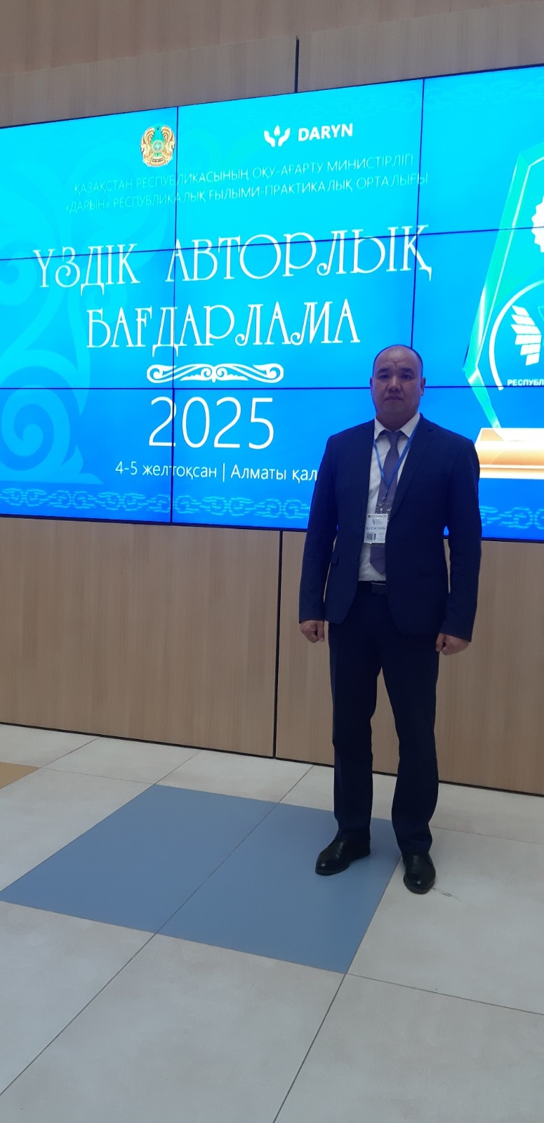 Педагог Айыртауского района стал призёром республиканского конкурса «Лучшая авторская программа»