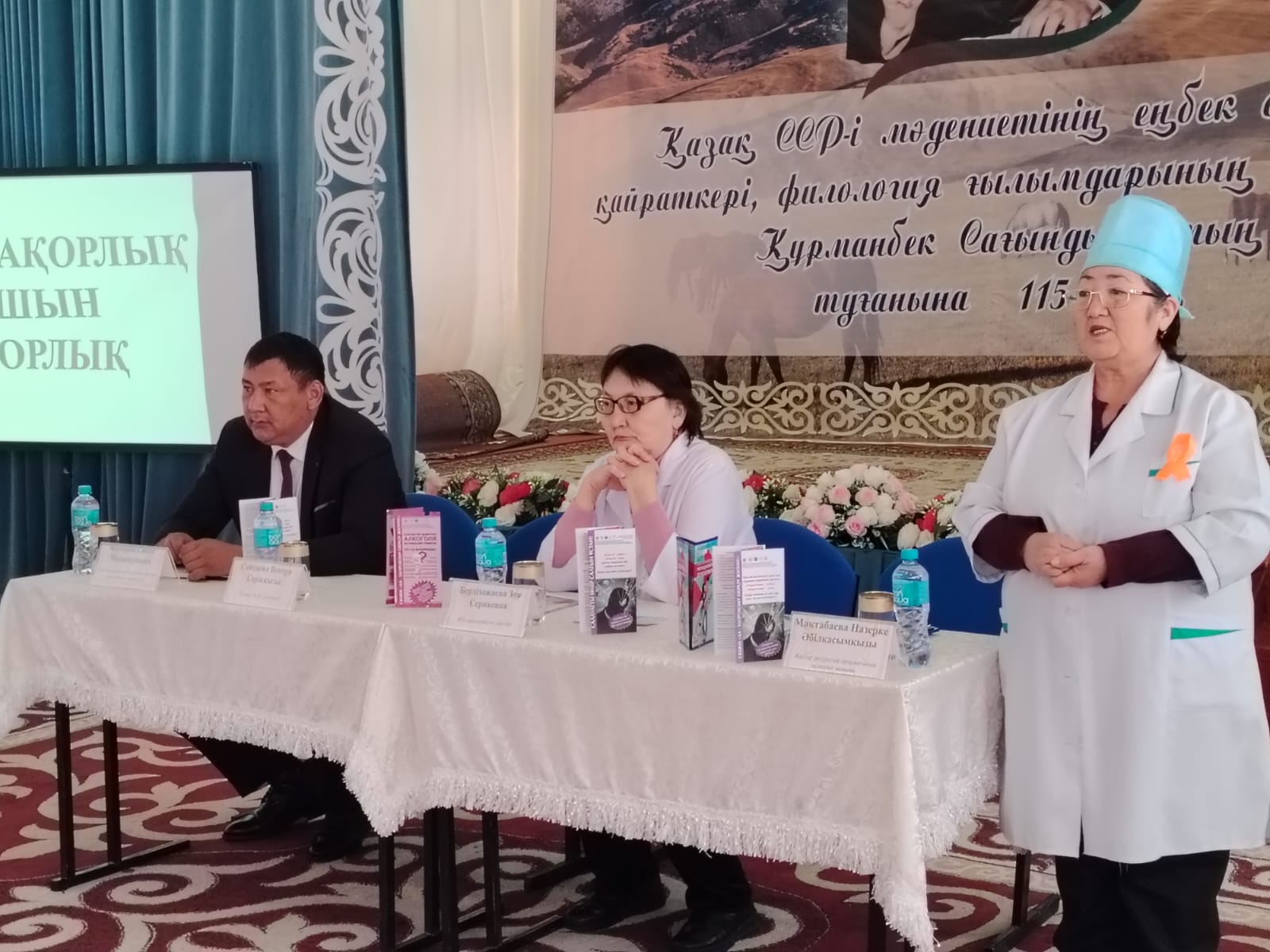 Прошла встреча под названием "Наркомания – настоящая беда"