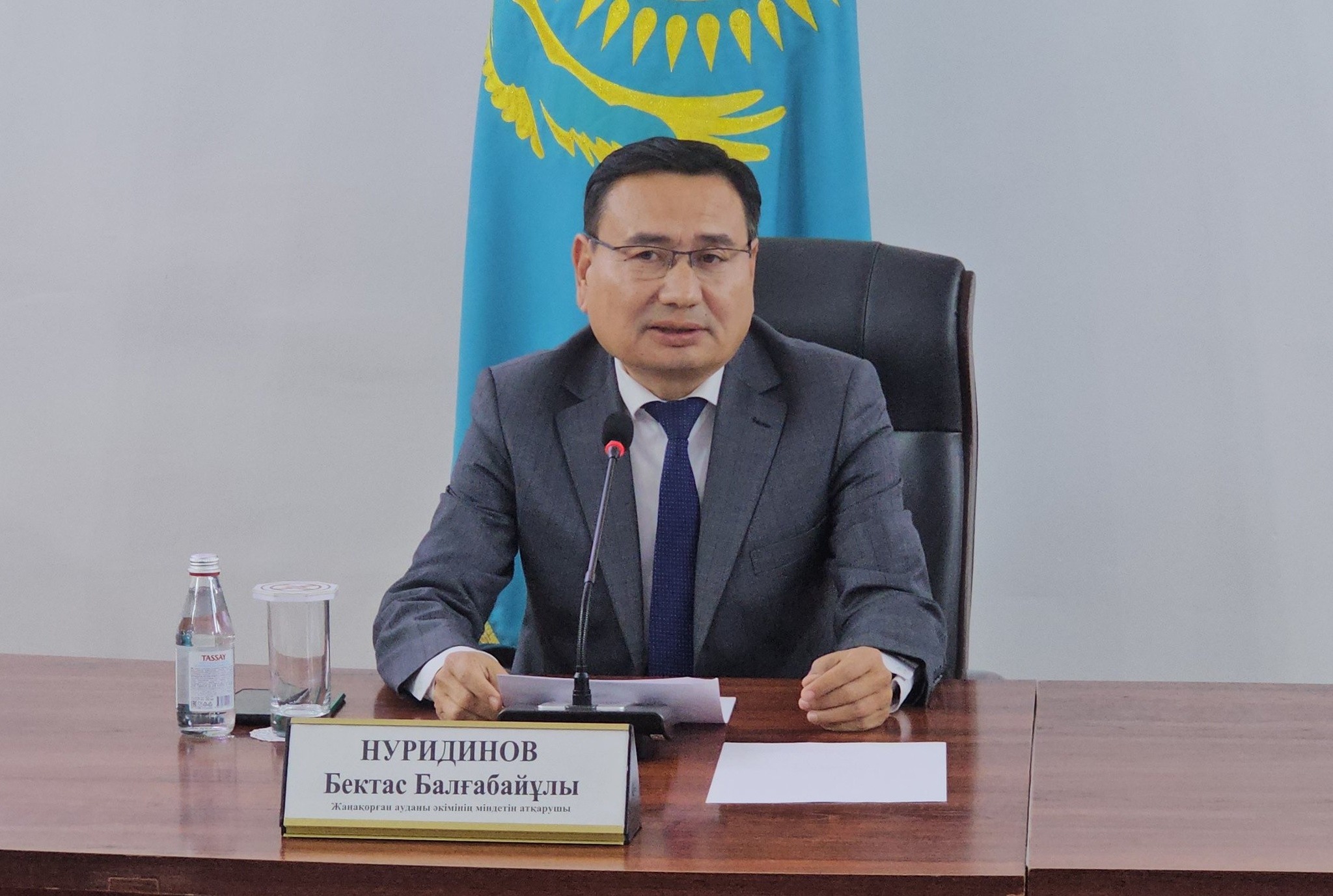 В Жанакорганском районе назначен новый прокурор