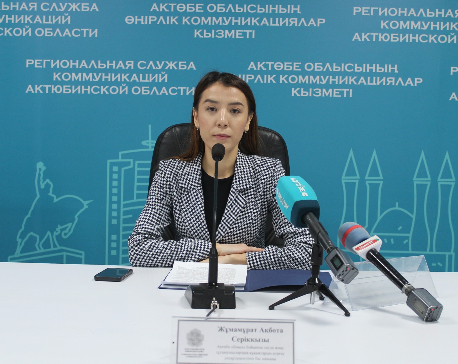 Актюбинские потребители стали активнее защищать свои права