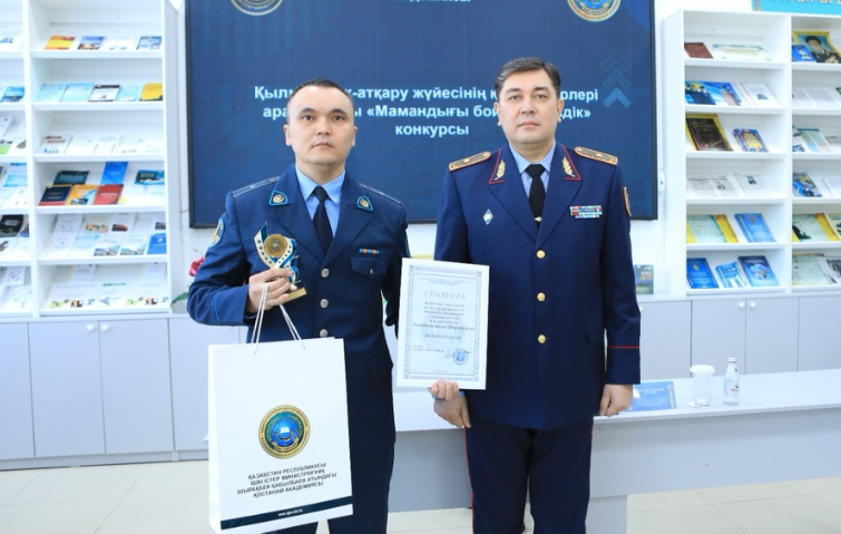 Мамандығы бойынша үздік