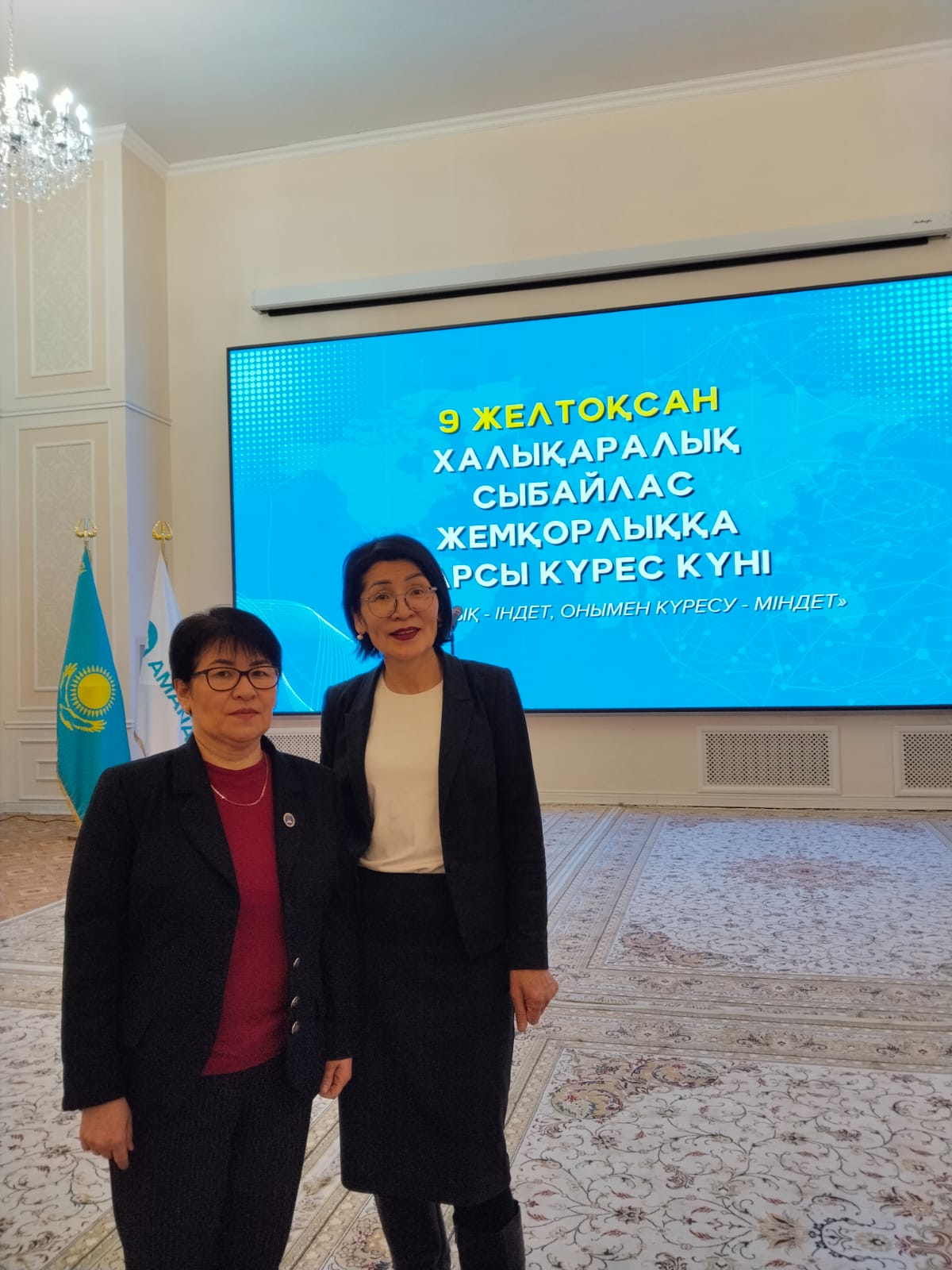 Приняли участие в торжественном мероприятии, посвященное Международному дню борьбы с коррупцией