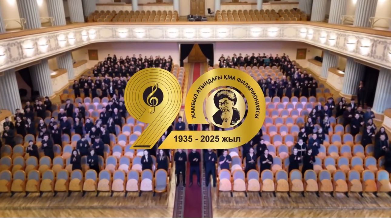 90 ЛЕТ КОЛЫБЕЛИ ИСКУССТВА