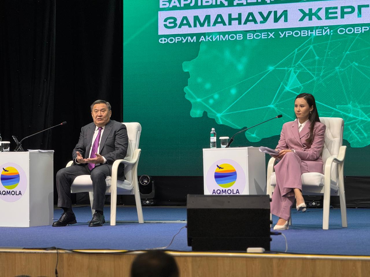 Ақмола облысында өңір әкімдерінің форумы өтті