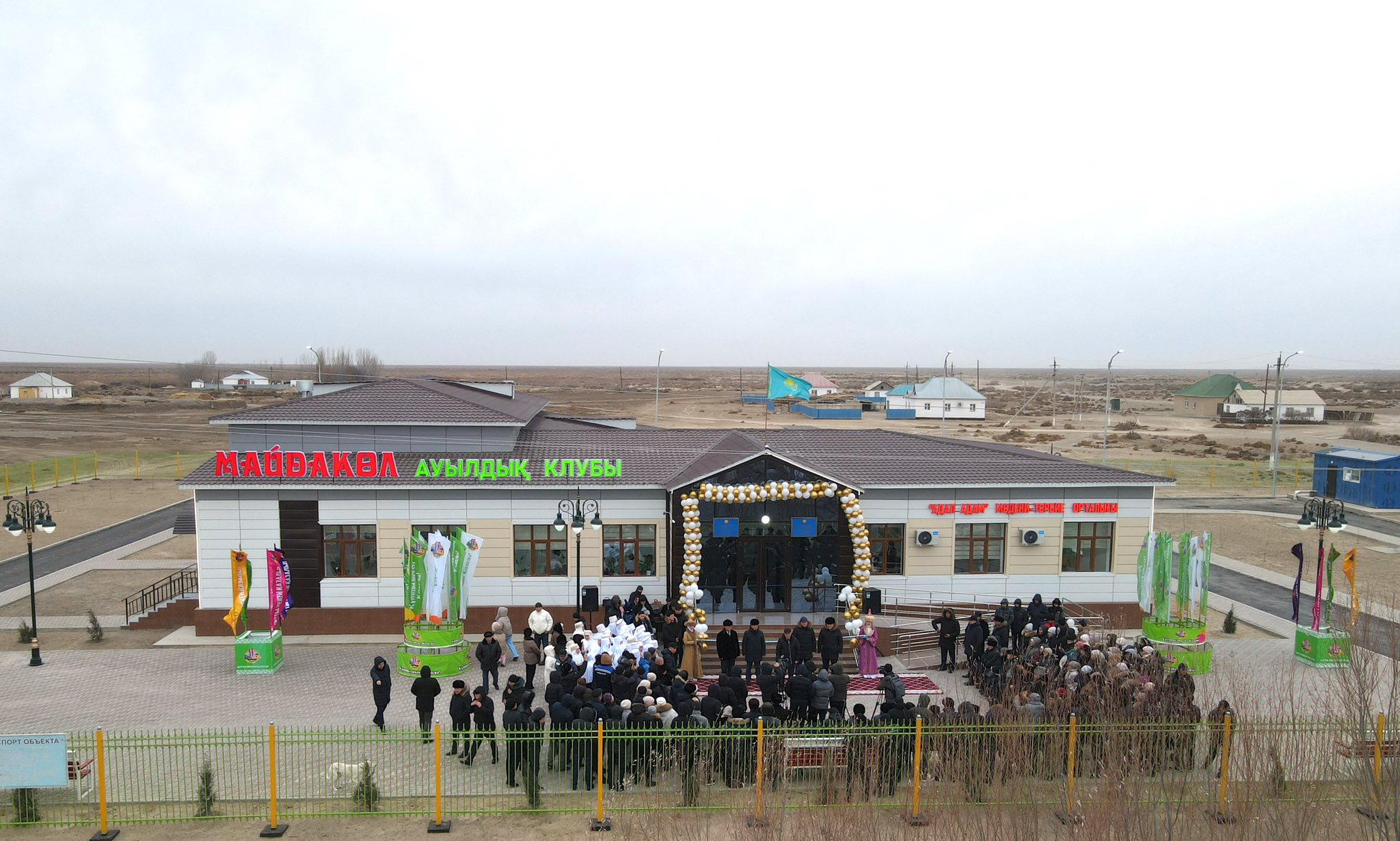 Майдакөл ауылында 100 орындық жаңа клуб пайдалануға берілді