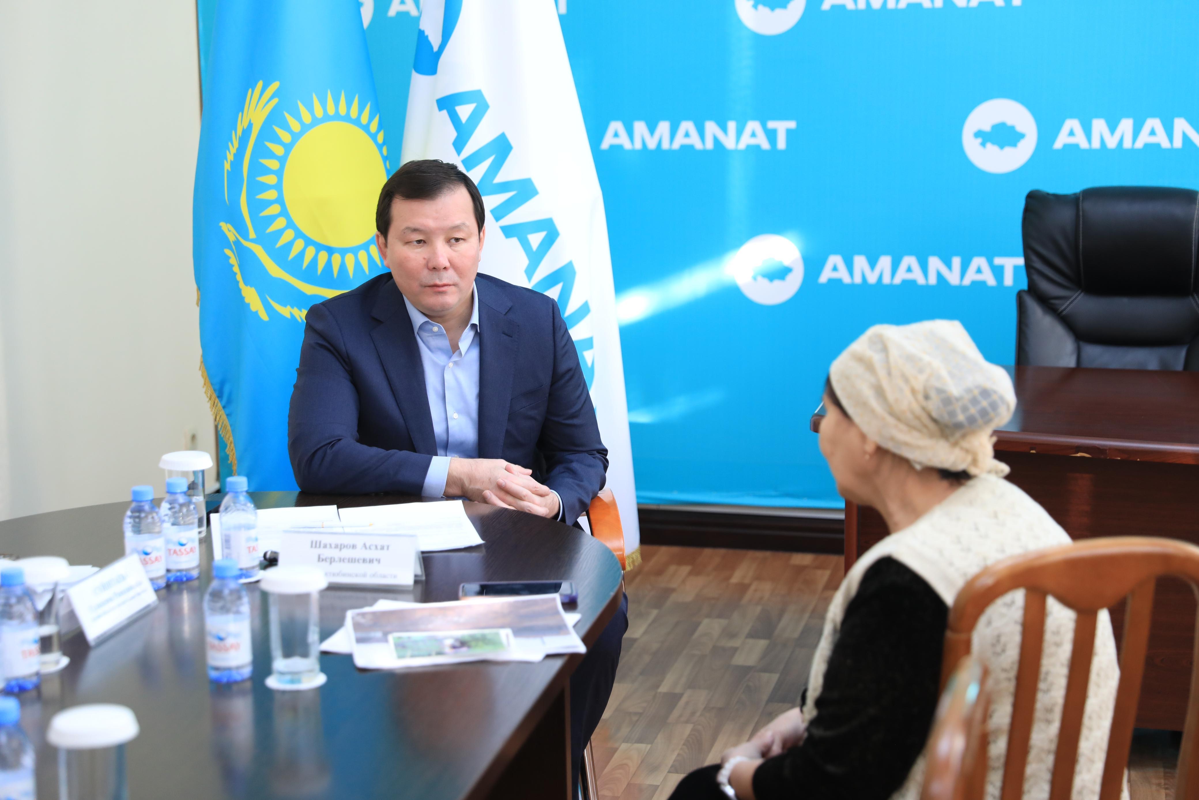 Өңір басшысы тұрғындарды қабылдады