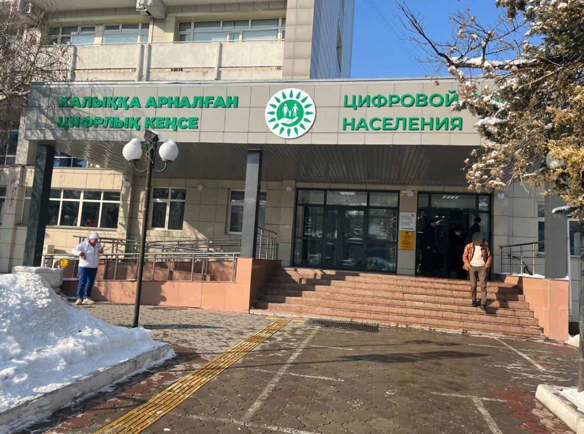 ЦОНы и спецЦОНы не будут работать 16 декабря