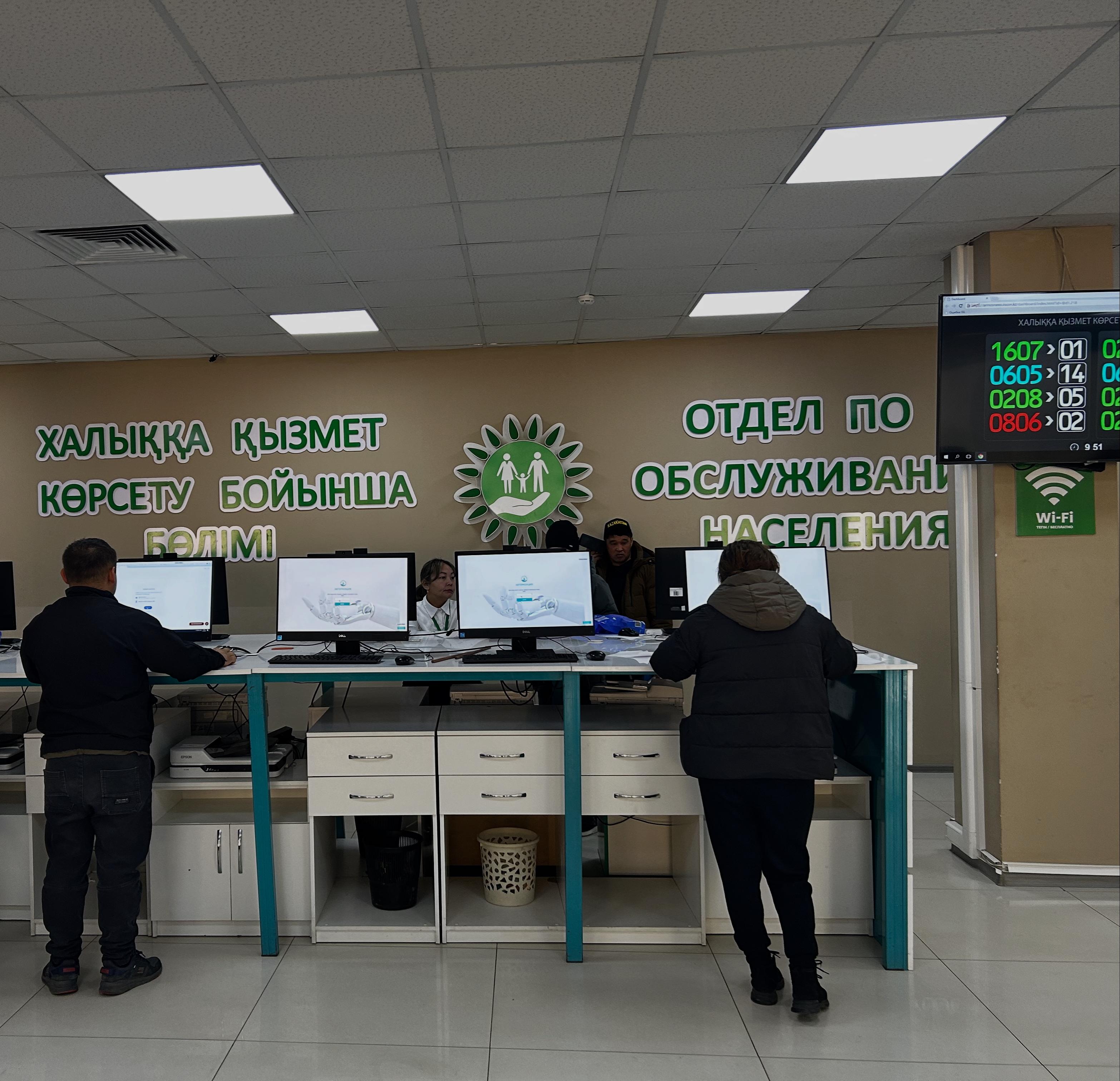 ЦОНы и спецЦОНы не будут работать 16 декабря