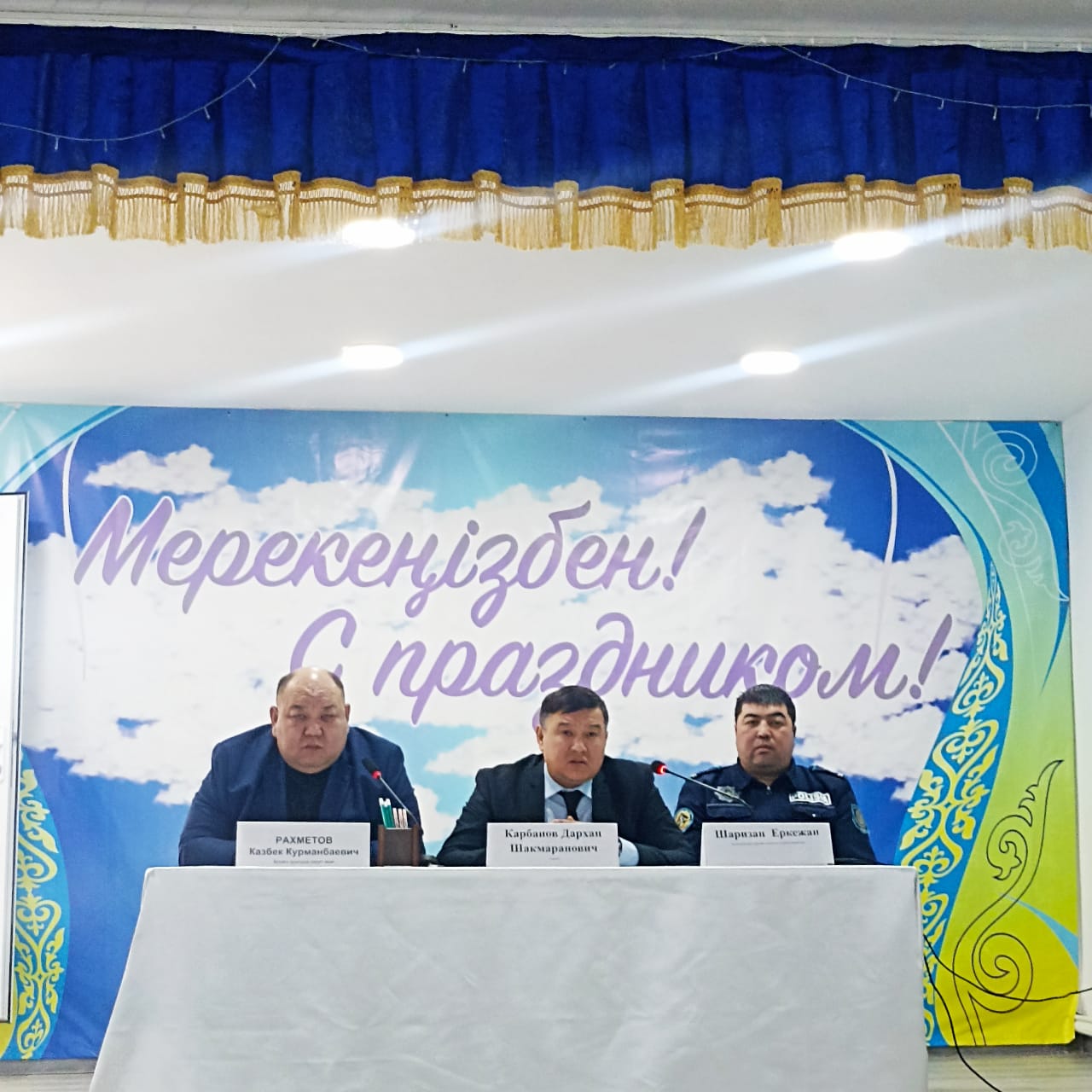 Қоғамда заң мен тәртіп қағидатын ілгерілету жөніндегі кездесу өтті