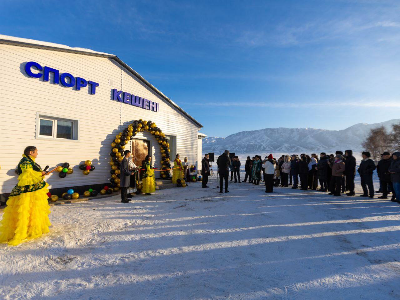 В селе Кокбастау построен новый спортивный комплекс