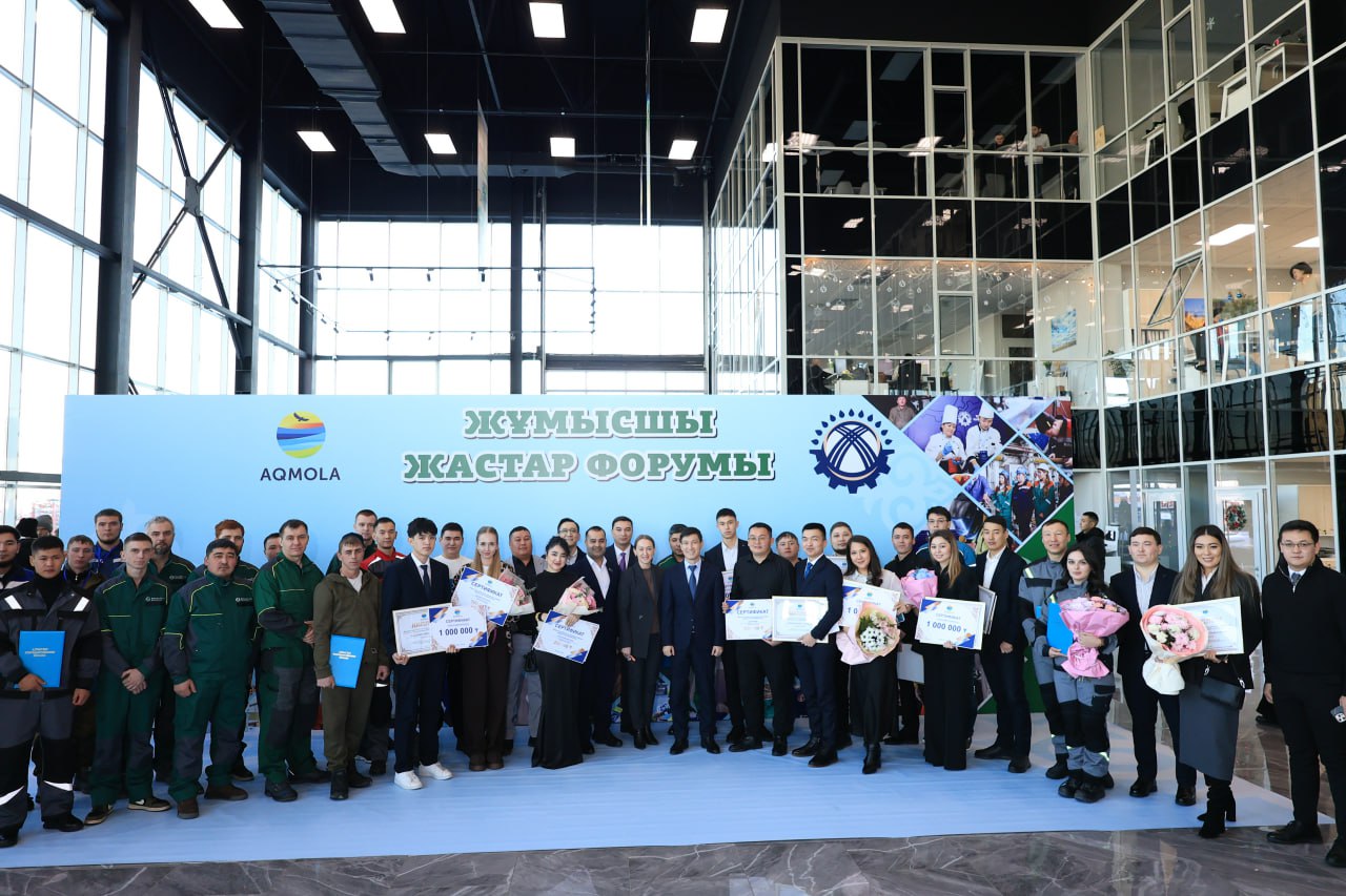 2025 жылғы 12 желтоқсанда Көкшетау қаласындағы «Eurasia Group Kazakhstan» ғимаратында Ақмола облысы ішкі саясат басқармасының ұйымдастыруымен Жұмысшы жастар форумы өтті. Бұл шара Жұмысшы мамандықтар жылы аясындағы қорытынды іс-шара ретінде өтті.