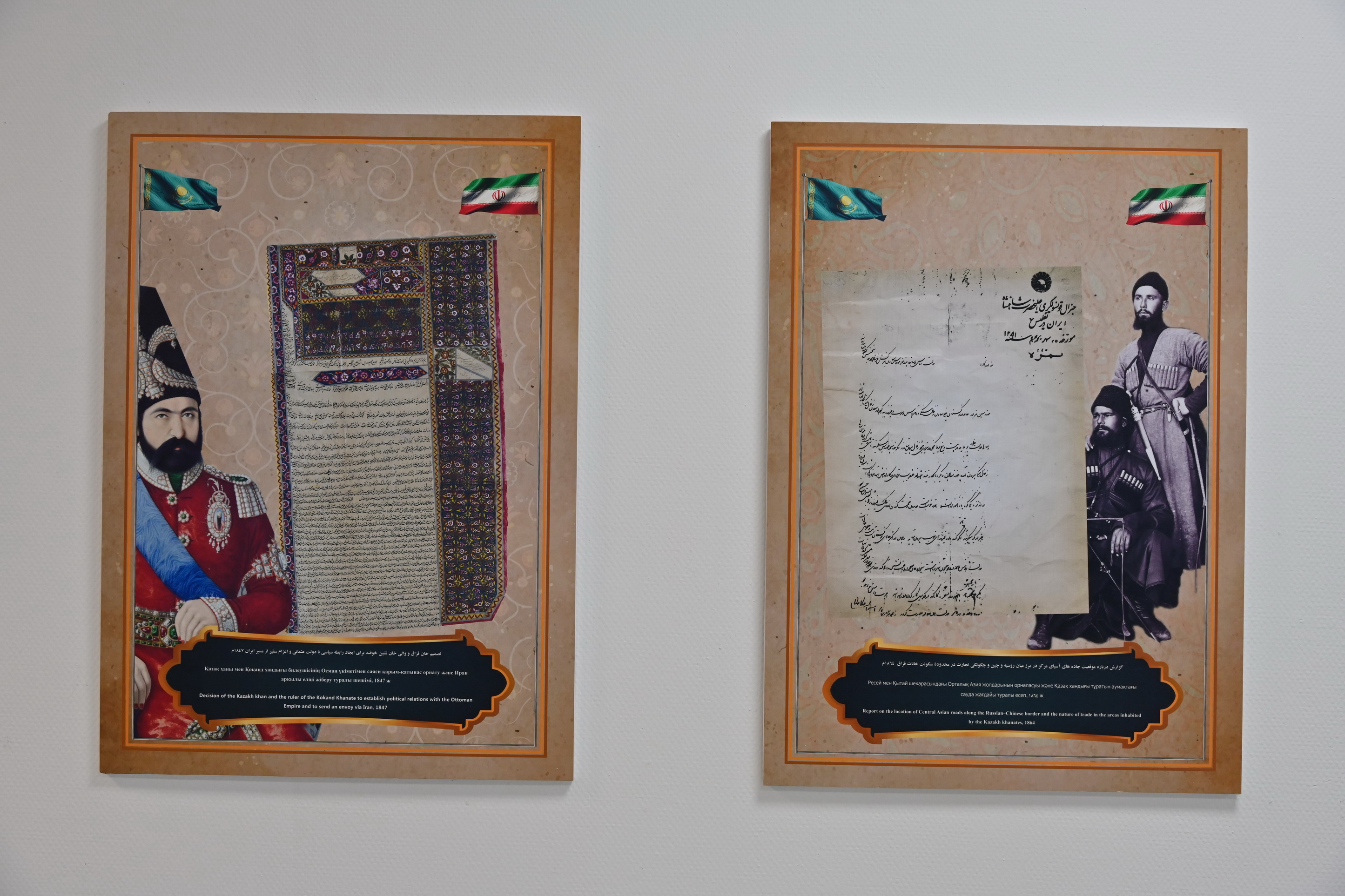 Қазақстанда алғаш рет Қазақ хандығы туралы парсы қолжазбалары таныстырылды