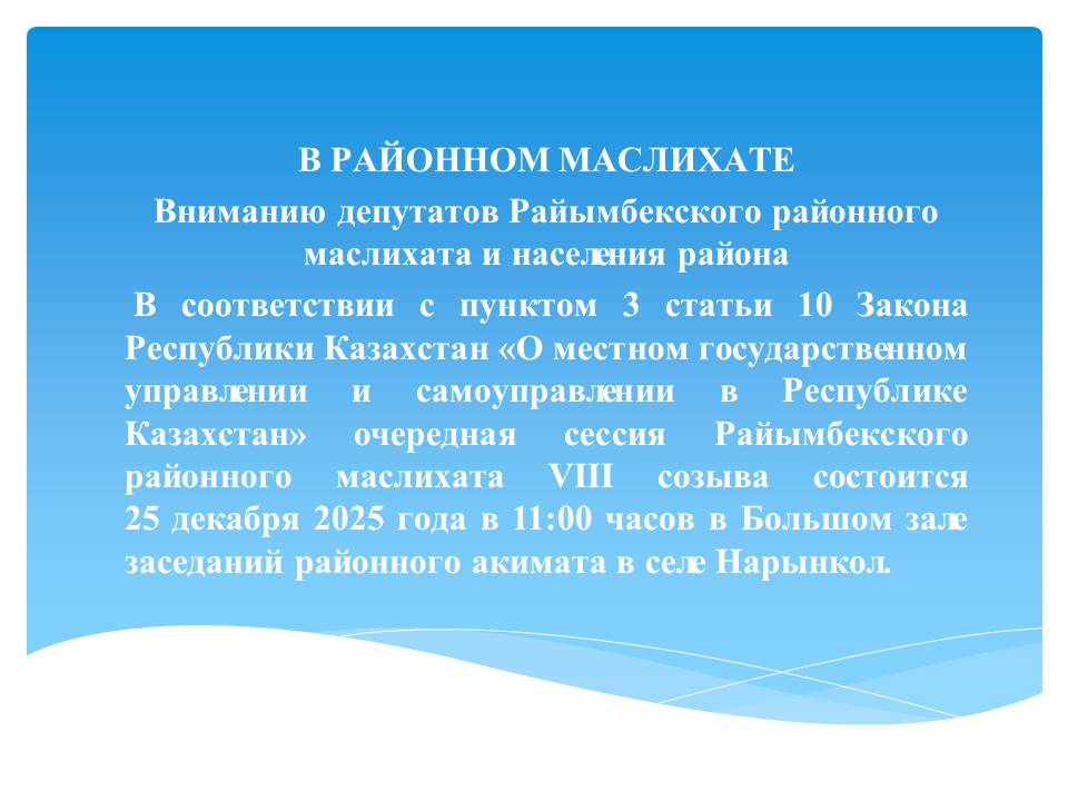 Объявление!!!