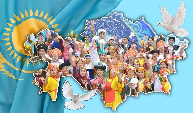 Единство - это самое ценное понятие для казахской страны, которая наравне держит солидарность и процветание, благородное качество мудрого народа, живущего веками