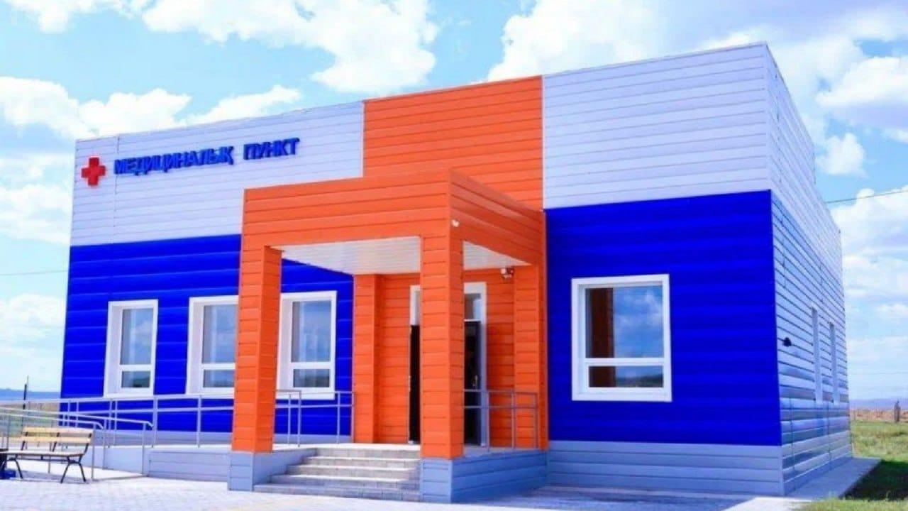В Карагандинской области открылся новый медпункт, построенный за счёт возвращённых активов