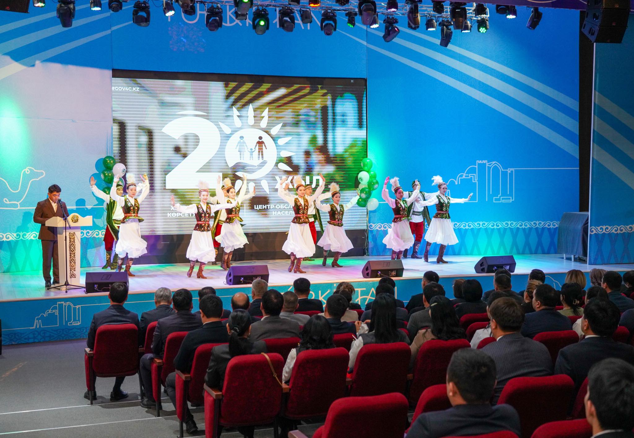 ТҮРКІСТАНДА «АЗАМАТТАРҒА АРНАЛҒАН ҮКІМЕТ» МЕМЛЕКЕТТІК КОРПОРАЦИЯСЫНЫҢ 20 ЖЫЛДЫҚ МЕРЕЙТОЙЫ АТАЛЫП ӨТТІ