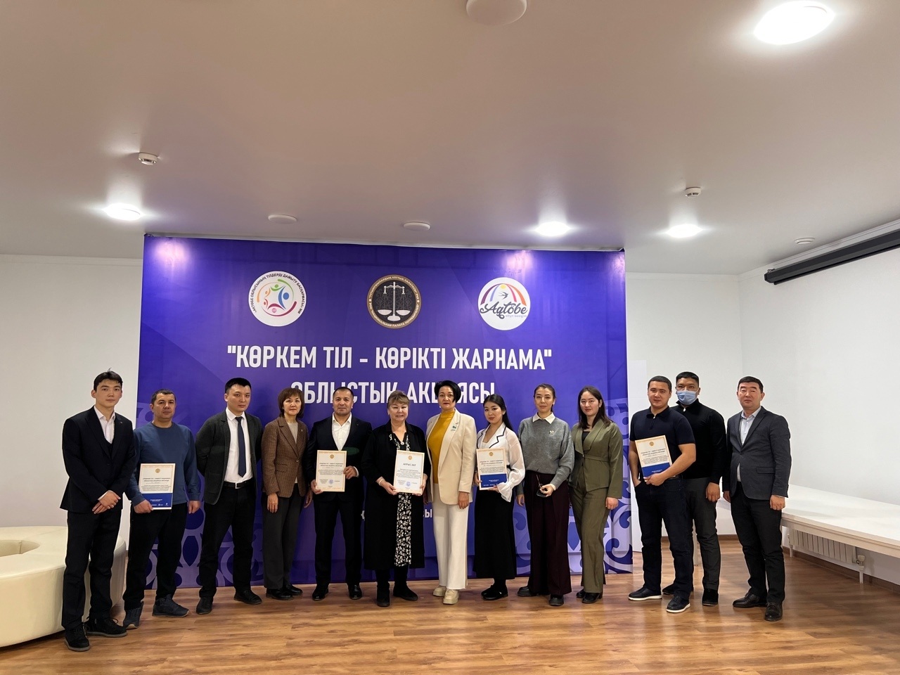 «Көркем тіл – көрікті жарнама» облыстық акциясының қорытындысы өтті